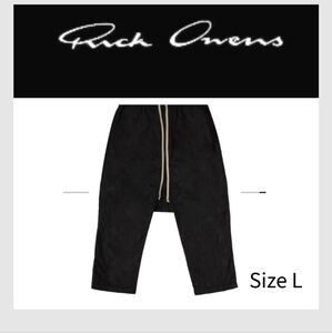 Rick Owens Padded Drawstring Pants 'Black'